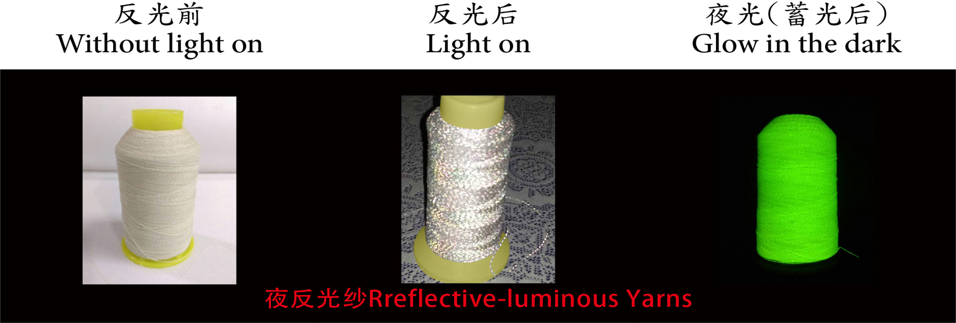 文筆-吉使達三效反光紗2